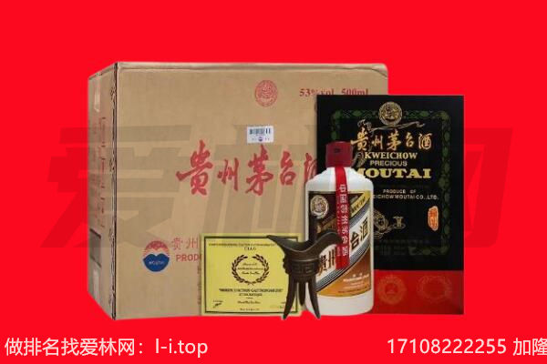 鸡西回收茅台酒礼盒空酒瓶.jpg